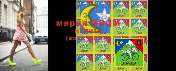 марки lsd Белоозёрский