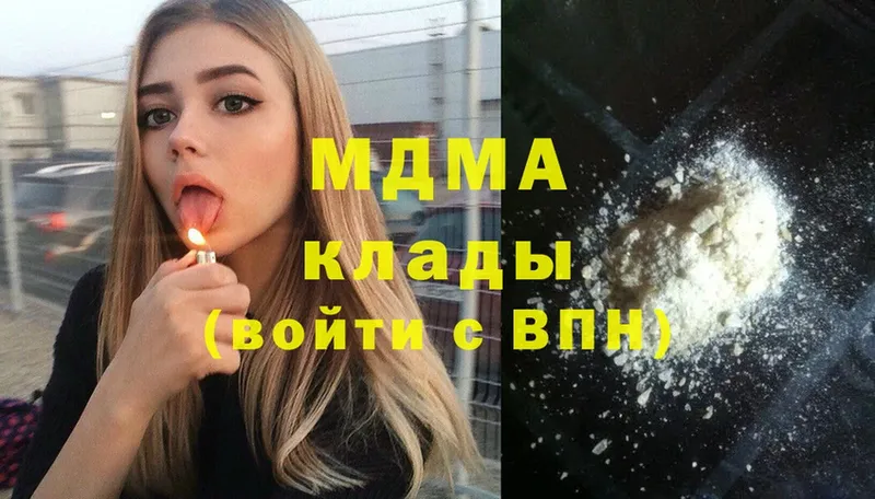 MDMA молли  Раменское 